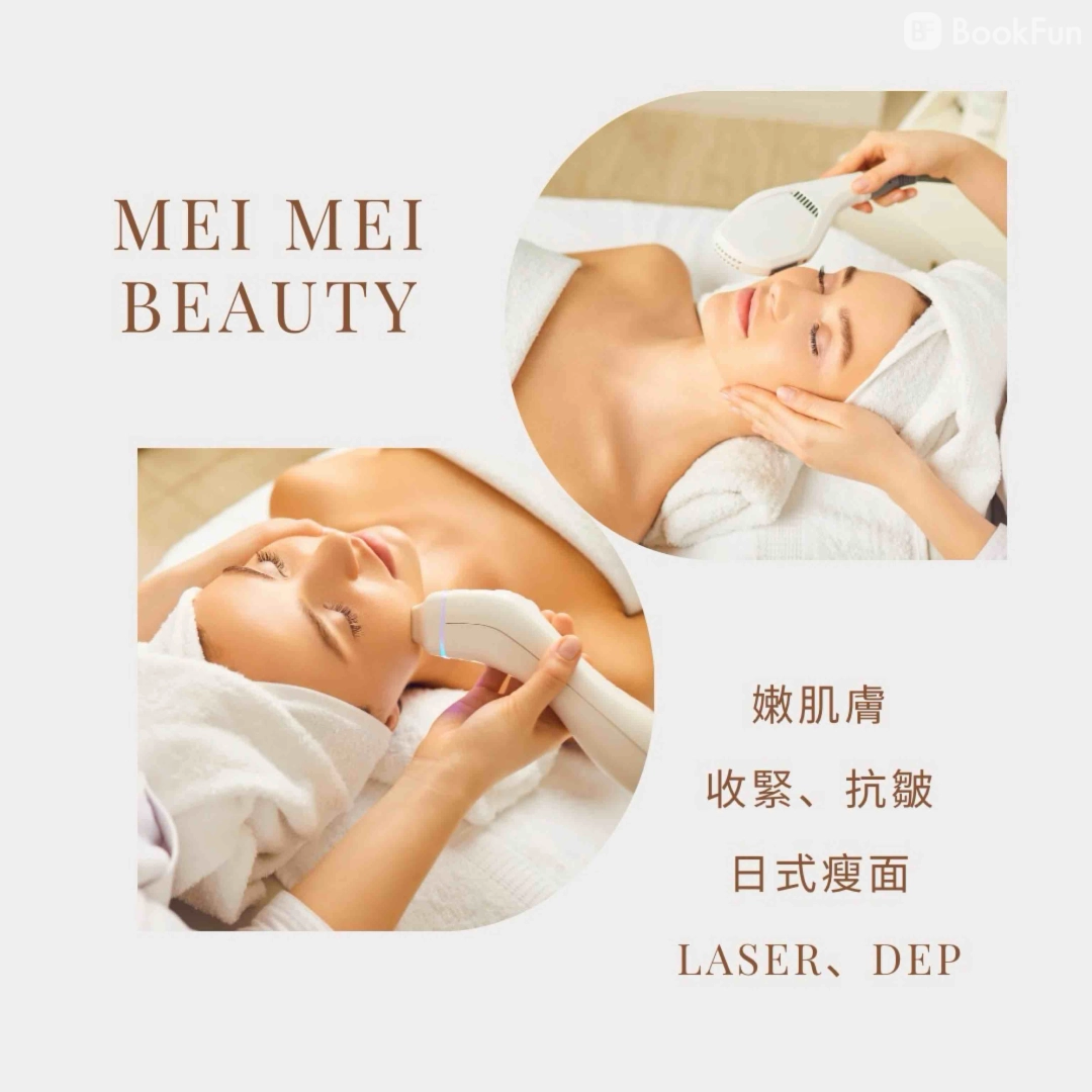 優質 新界 美容 | Mei Mei Beauty & Nail Salon(粉嶺） - 專業服務 | BookFun