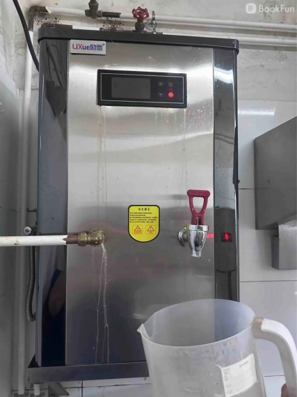 香港島 維修 - 維修历雪商用熱水爐進水慢出水嗎？駿弘電器維修全力Backup你。 - 駿弘電器維修 | BookFun