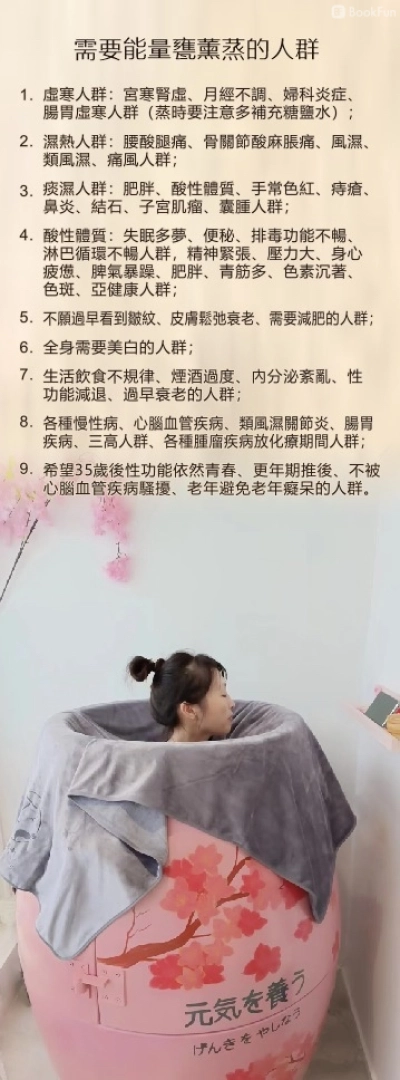 優質 九龍 美容 | 天然美療中心 - 專業服務 | BookFun