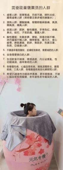 優質 九龍 美容 - 負離子能量甕 - 天然美療中心 | BookFun