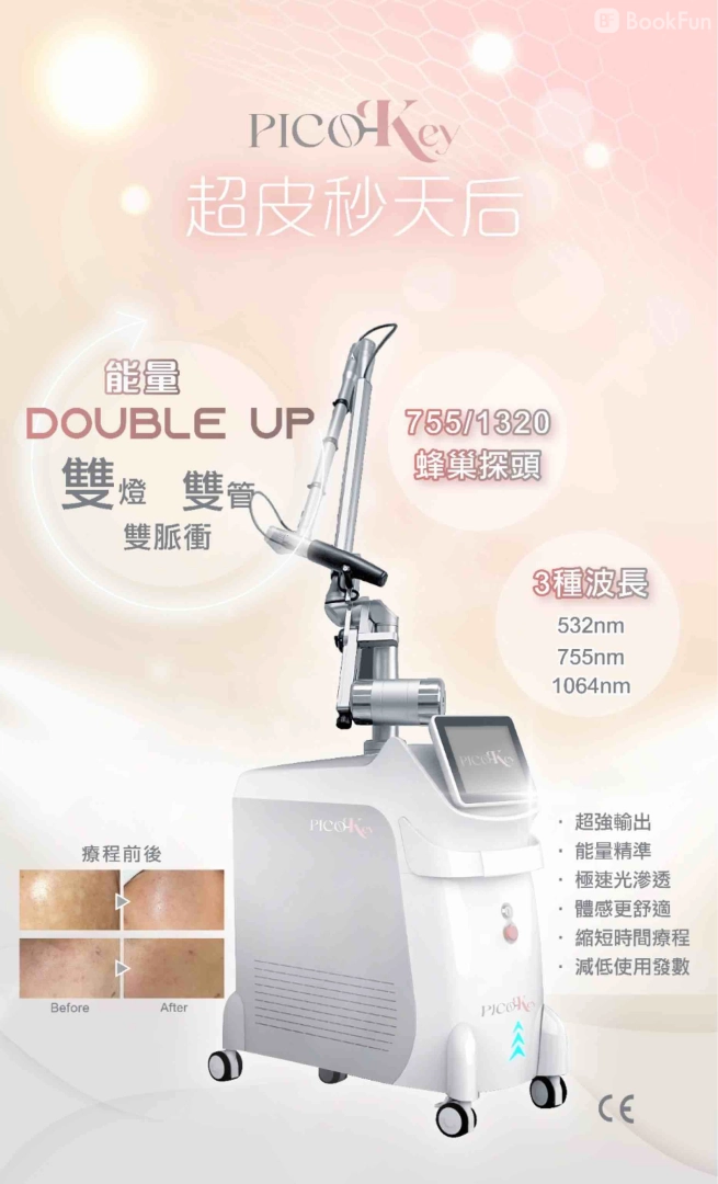 quality 詩悅坊 - Professional 美容 Shop in 新界 | BookFun