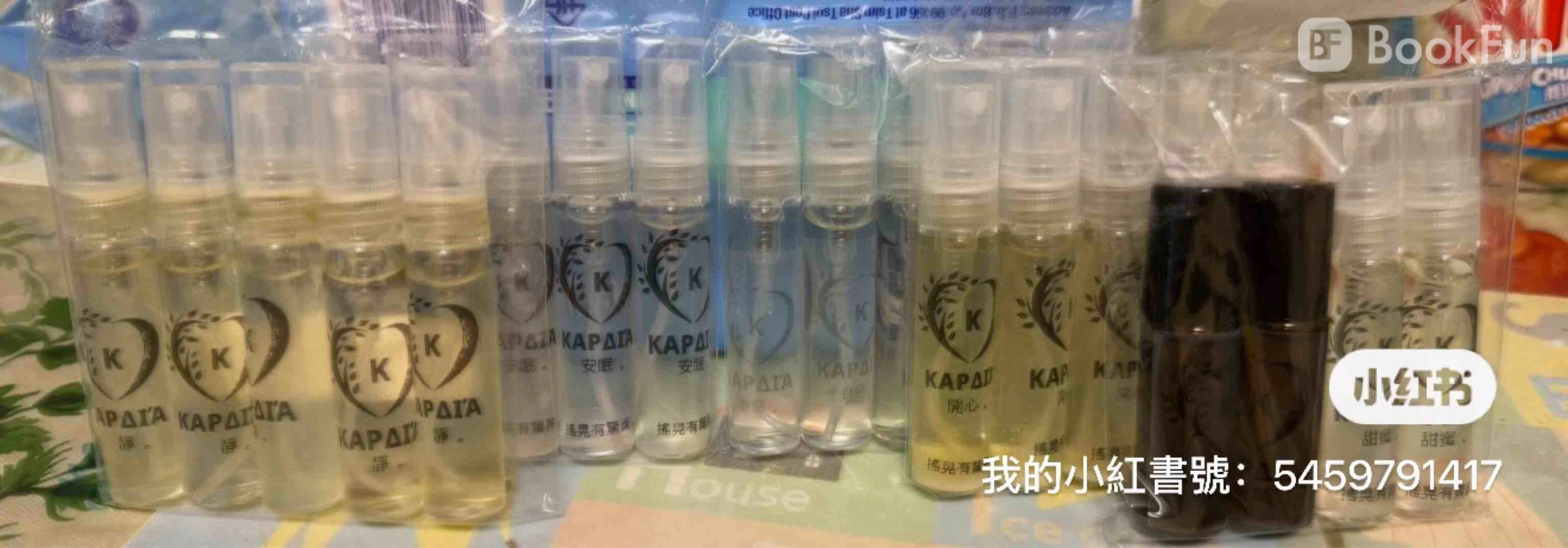 Kapdia = 心 - Professional 興趣及音樂 Shop in 九龍 | BookFun