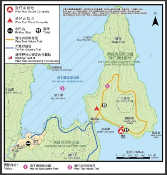 灣仔半島南露營營地