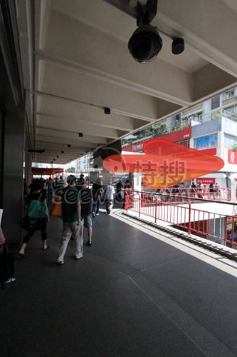 (已結業)愛足康