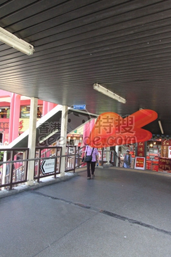 (已結業)愛足康