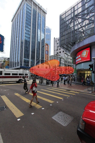 (已結業)愛足康