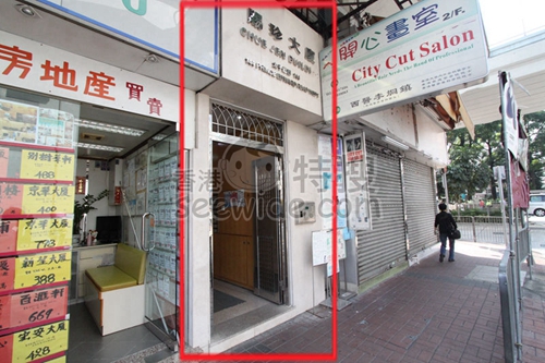 (Closed)真輕鬆經絡按摩連鎖店