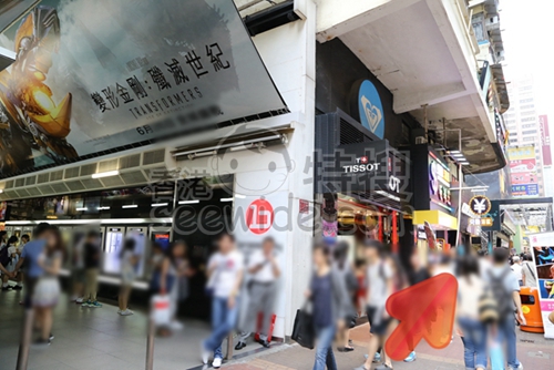 (Changed Hands)長久足保健足療中心