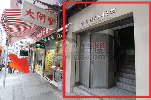 (已結業)Body Tune