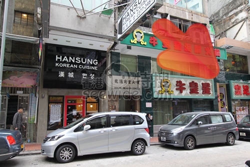 (Moved) Devil Nail & Beauty Centre