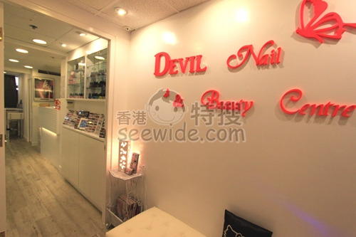 (Moved) Devil Nail & Beauty Centre