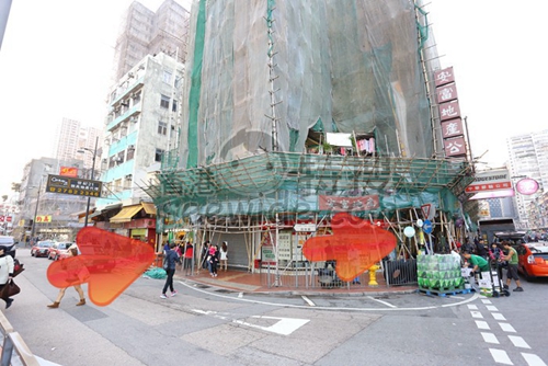 (已結業)汪氏祖傳指療