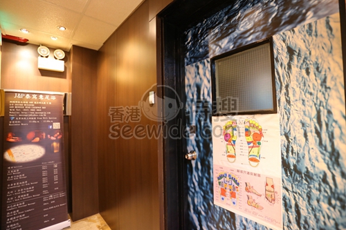 (Closed)J & P 泰寫意足浴