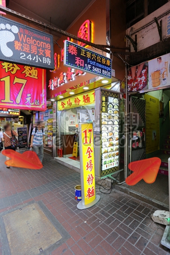 泰和正宗足浴按摩專門店