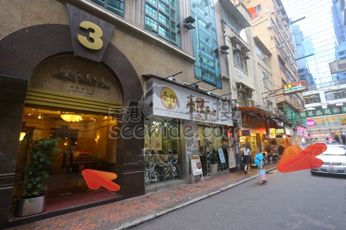 (已結業)Pattaya Thai Slim