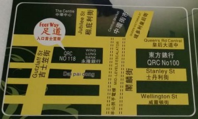 足道 Foot Way (中環店)