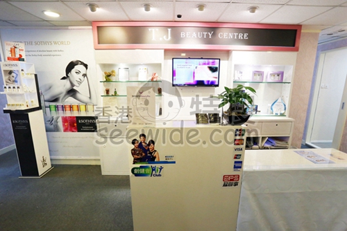 T.J Beauty Centre