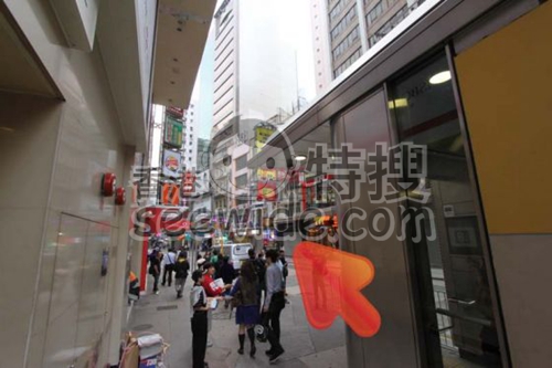 Green House Beauty (Tsim Sha Tsui)