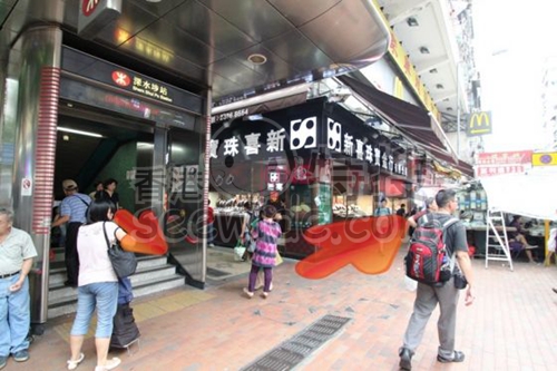 盈歡聚足療保健中心