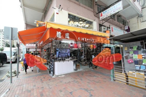 盈歡聚足療保健中心