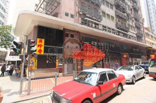 Green House Beauty (Causeway Bay)