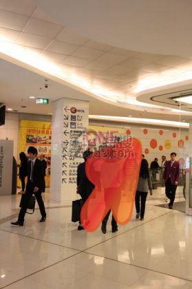 Green House Beauty (Kwun Tong)