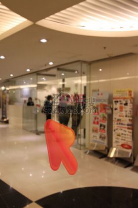 Green House Beauty (Kwun Tong)