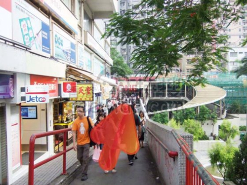 知足康 (荃灣店)