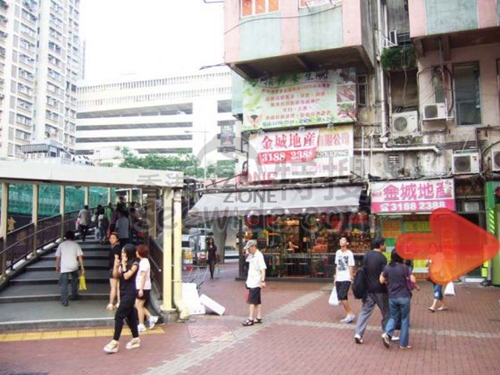 知足康 (荃灣店)
