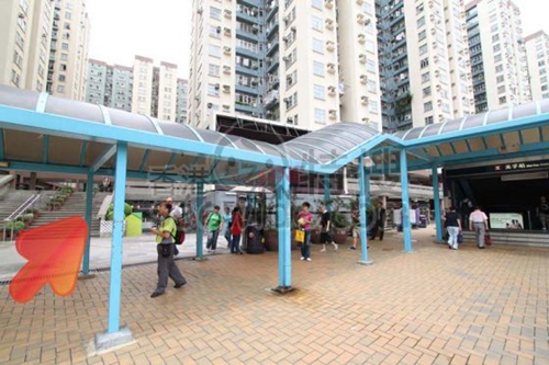 知足康 (美孚店)