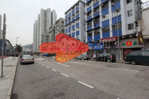 知足康 (大圍店)