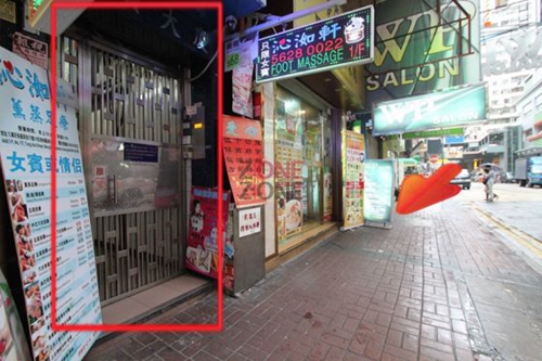 (Closed)沁洳軒 - 女人世界