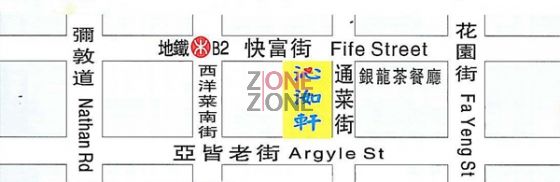 (Closed)沁洳軒 - 女人世界