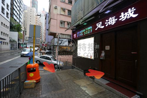 (Moved)Joy Ocean Town Foot Reflexology