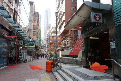 Green House Beauty (Mong Kok)