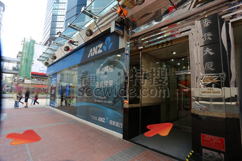 Green House Beauty (Mong Kok)