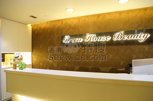 Green House Beauty (Mong Kok)