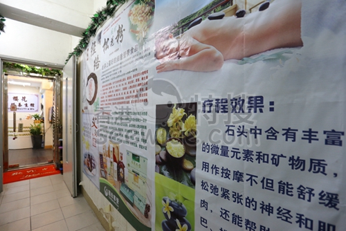 (Closed)Sakura Beauty