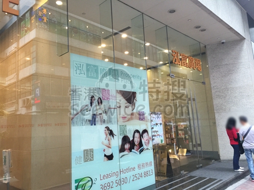 (Changed Hands)Thaang Spa