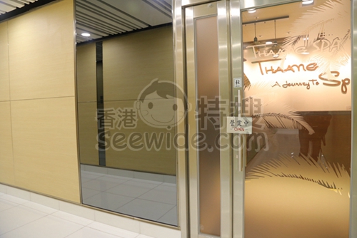 (Changed Hands)Thaang Spa