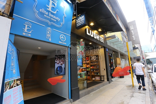 (Closed)Hu Tong Footbath