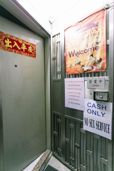 (已結業)Sawasdee Nuad Thai