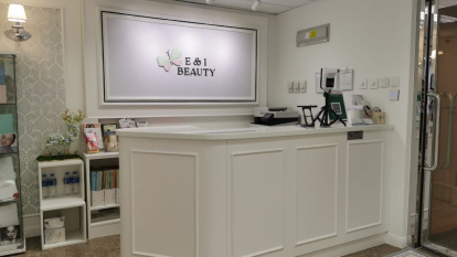 E&I Beauty
