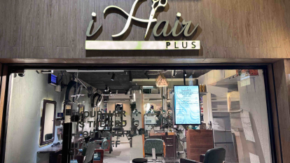 Sam Salon