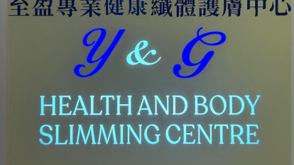 Y&G Health And Body Slimming Centre
