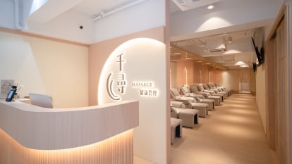 千尋Massage健康管理