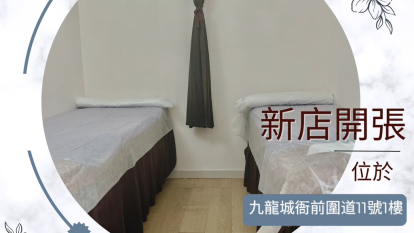 WELAX Beauty & Spa