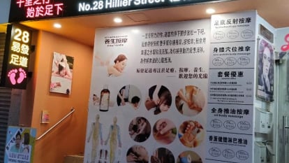 28易發足道