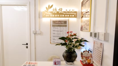 詩悅養生館