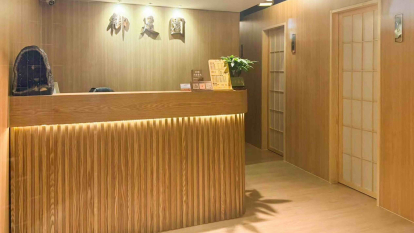 御足園 (荃灣)